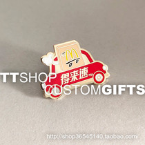 McDonalds mcd drive-by gilded badge-takeaway cute car medallion badge collection metal pins