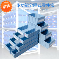 Separated parts box material box mobile phone storage box plastic screw accessories box multi-functional tool box thickened