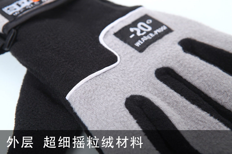 Gants de cyclisme mixte - Ref 2250175 Image 7