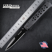 American COLD STEEL COLD STEEL swordfish 26AGST tactics quick opening defense portable tactical folding knife