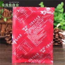 10 bags of Itian XO sauce spicy noodle sauce bag 25g Hong Kong style car noodle udon noodles with seafood sauce