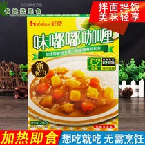 Good service taste Dudu Japanese beef curry paste 200g * 3 boxes covered rice for convenient quick food chicken original cooking bag