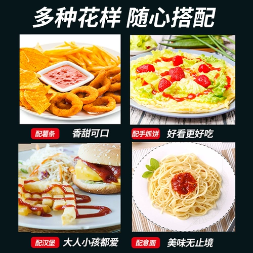 Weimei Tomato Sasis 1 кг рука Grabburger Гамбург французский соус соус дом пицца парирующее томатное соус рекламный