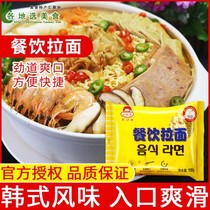 Young mans dining ramen 100g * 10 unpacked instant noodles hot pot spicy noodle cake soup noodles instant noodles