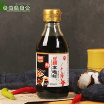 3 bottles of Tianhe bean soy sauce 200ml point dipped in hot pot seafood dipping sauce can be dipped in fresh soy sauce