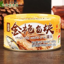 6 cans of Crown oil-soaked tuna 185g ready-to-eat lumpy tuna salad pizza sushi ingredients