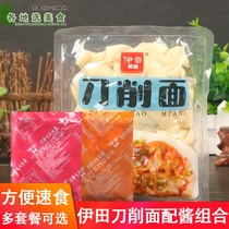 10 copies of Itian noodle restaurant cut noodles 180g home with sauce bag for quick-eating wet noodles wide noodles
