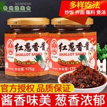 Taiwan Niutou brand Red onion sauce 175g * 2 bottles of rice onion oil mixed noodle sauce hot pot dipping sauce red onion head chive sauce