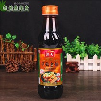 4 bottles of Haitian premium straw mushroom old smoked 500ml braised pork fried vegetable marinated sauce