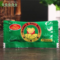 Rogan sweet and sour sauce 10g * 50 household Sandwich Burger sweet and sour sauce sweet and spicy sauce Golden Chicken Nuggets
