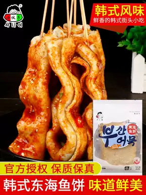 Authentic young man fish cake sweet or spicy 410g Korean seafood cake Korean fried rice cake hot pot Guandong boiled fish cake
