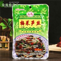The whole box of Wenhong plum vegetables and bamboo shoots are not spicy 80g Fujian kimchi side dishes breakfast with porridge mustard small bags