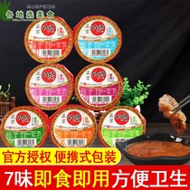 Kawasaki hot pot dip 5 boxes of household small package spicy delicious seafood fresh spicy hot pot sauce seasoning seasoning