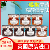 British Imported Tiptree Tie Tree Jam 12 Small Strawberry Blackcurrant Breakfast Yogurt Baking Bread Companion