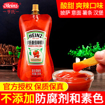 5 bags Heinz 0 Fat Tomato Chili sauce 320g pizza spaghetti hot sauce burger fries dip