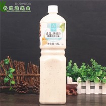 Kubi Salad Caesar Salad Flavour 1 5L Commercial Meat Fish Salad Grilled Meat Hot Pot Dipping