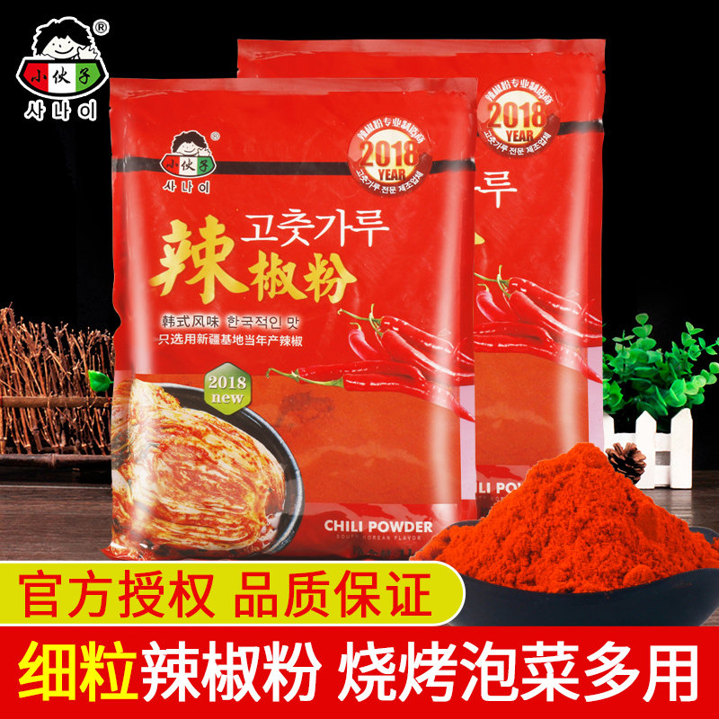 Young man Han style fine chili powder 1kg * 2 bags of Korean sauerkraut spicy white special chili noodles BBQ cold mixed seasoning