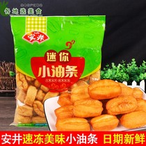 2 bags of Anjing hot pot small fritte semi-finished 500g bean fish ingredients convenient breakfast early frozen food