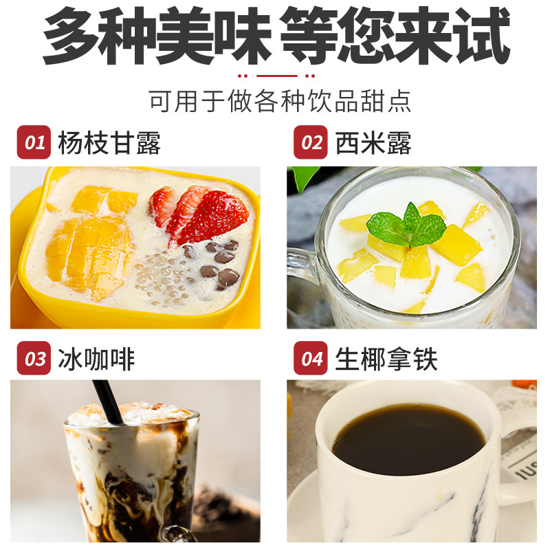 Fino Thick Coconut Milk 1kg, Commercial Coconut Milk, Coconut Juice, Coconut Milk, Coconut Latte, Coffee Special