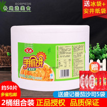 Anjing hand-held cake noodle cake 2 25kg * 2 bucket original scallion fragrance 50 slices household frozen breakfast pancake hand tear cake
