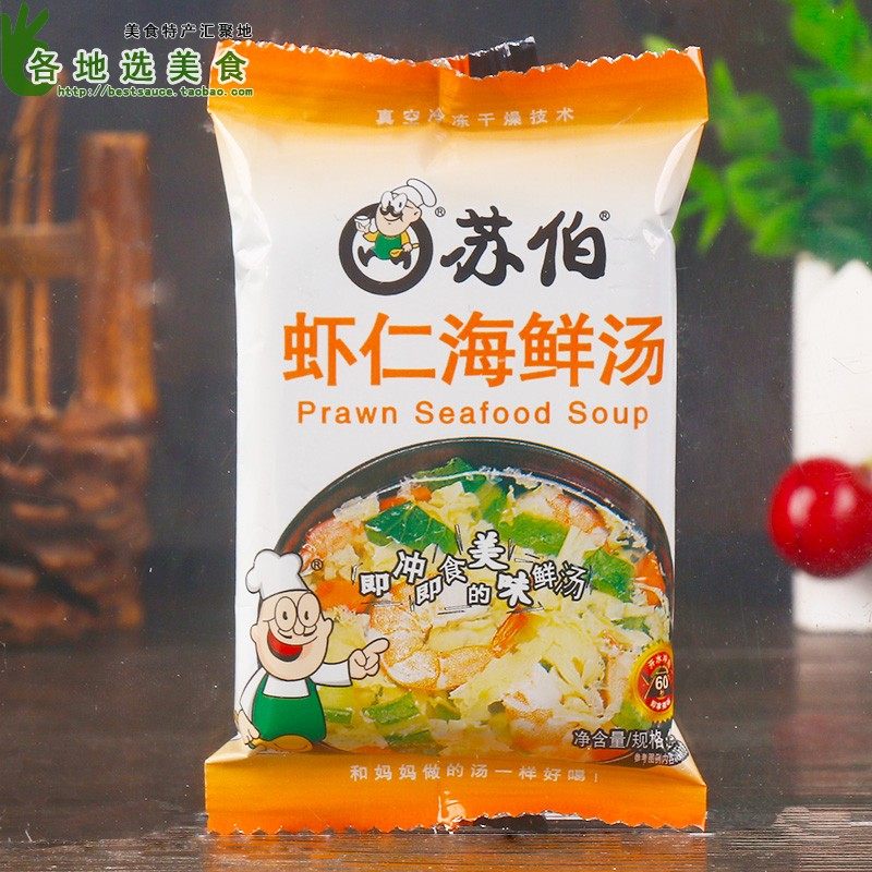 10 packs of Subo Soup Shrimp seafood soup 10g freeze-dried FD brewing ready-to-eat meal replacement Dehydration convenient ready-to-eat soup