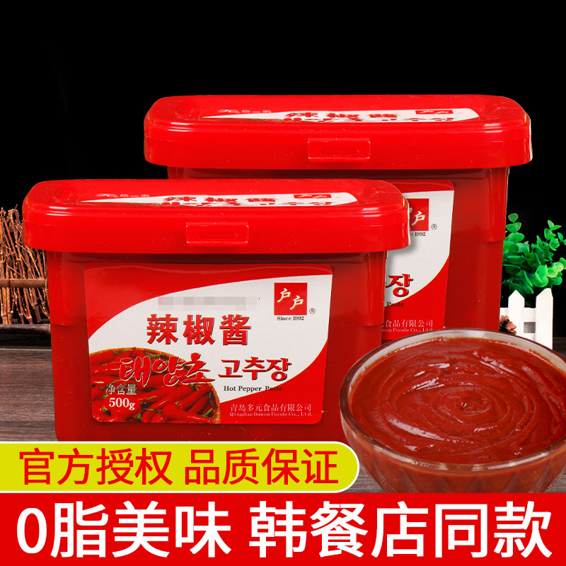 Todo Chili Sauce 500g *2 Boxes Korean Stone Pot Bibimbap Spicy Fried Rice Cake Sauce Sweet Spicy Hot Sauce Korean Troop Hot Pot Sauce