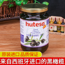 Ford Sa Peel Peel Peel Canned Black Olive 350g * 3 Bottles Spanish Imported Salad Pasta Pizza Baking