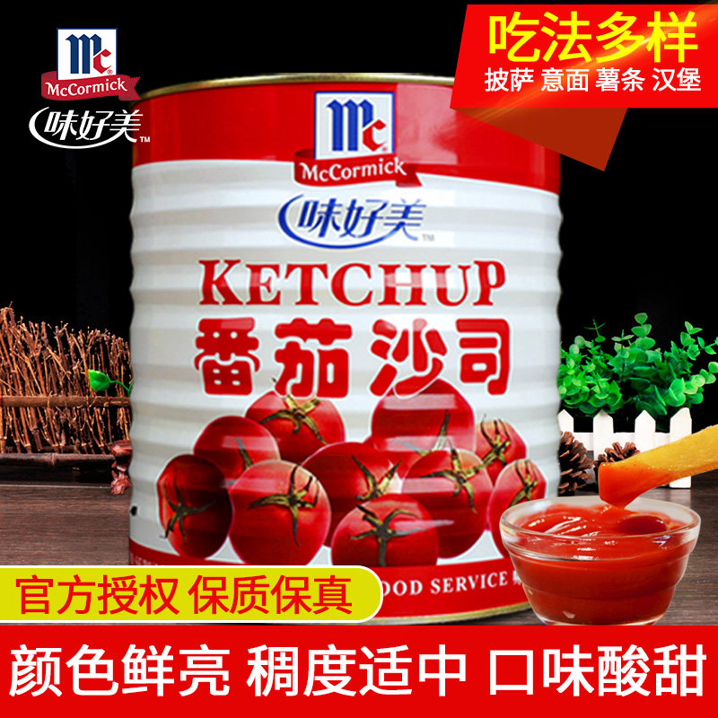 McCormick Tomato Sauce 3.25kg Tomato Sauce Pizza Burger Fries Pasta Barrel Commercial