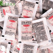 Chubi salad sauce roasted sesame flavor 10ml * 100 bag vegetable fruit salad sauce