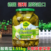 Guanli Russian sour cucumber 1 55kg imported from Germany Russian style pickles canned pickles burger side dishes