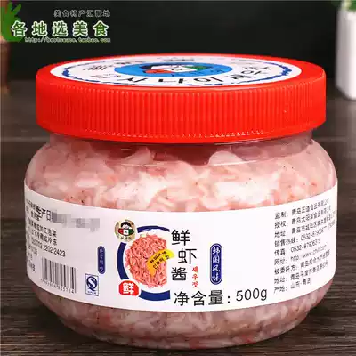 5 bottles of fresh shrimp paste 1 kg marinated Korean spicy cabbage Korean Kimchi special materials Shandong specialty