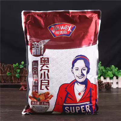 Jiameizi New Orleans fragrant compound seasoning 2 5kg catering package grilled wing chicken wishbone fried chicken steak marinade
