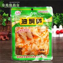 30 bags of Wenhong slightly spicy stewed bamboo shoots 80g open bags of ready-to-eat bamboo shoots dried kimchi bamboo shoots
