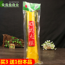 Salted radish strips sushi big root strip 450g Korean sweet and sour seasoned radish Japanese big root sushi cooking materials