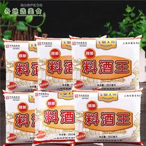 Baoding Tian fish mellow brewing wine King 350ml * 6 bags of cooking wine cooking fried rice wine seasoning New Year
