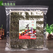 Xinyu sushi seaweed 140g50 pieces of household seaweed rice special ingredients tools large slices of ready-to-eat rice ingredients