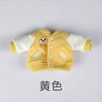 Желтая бейсбольная форма