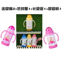 Mifei thermos cup baby straw drinking cup stainless steel childrens training Cup with handle straw 3220