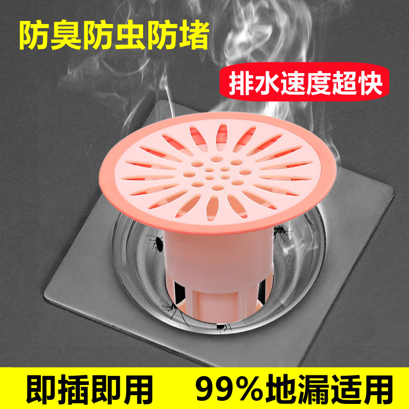 Floor drain deodorant device sewer deodorant core anti-blocking hair filter anti-odor anti-insect artifact bathroom toilet cockroach