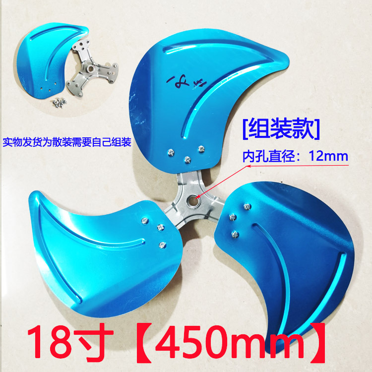 Industrial Floor-Standing Fan, Floor-Mounted Fan, Floor-Sitting Fan, Table Fan Accessories, Aluminum Alloy Metal Fan Blades, Household Fan Blades, Wind Blades