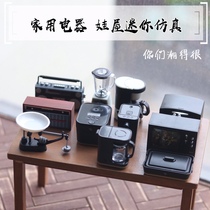 Home appliances 8 Sub-bjdva with ob11 HOUSE ELECTRIC RICE COOKER Coffee Machine Radio Water Dispenser Oven TV