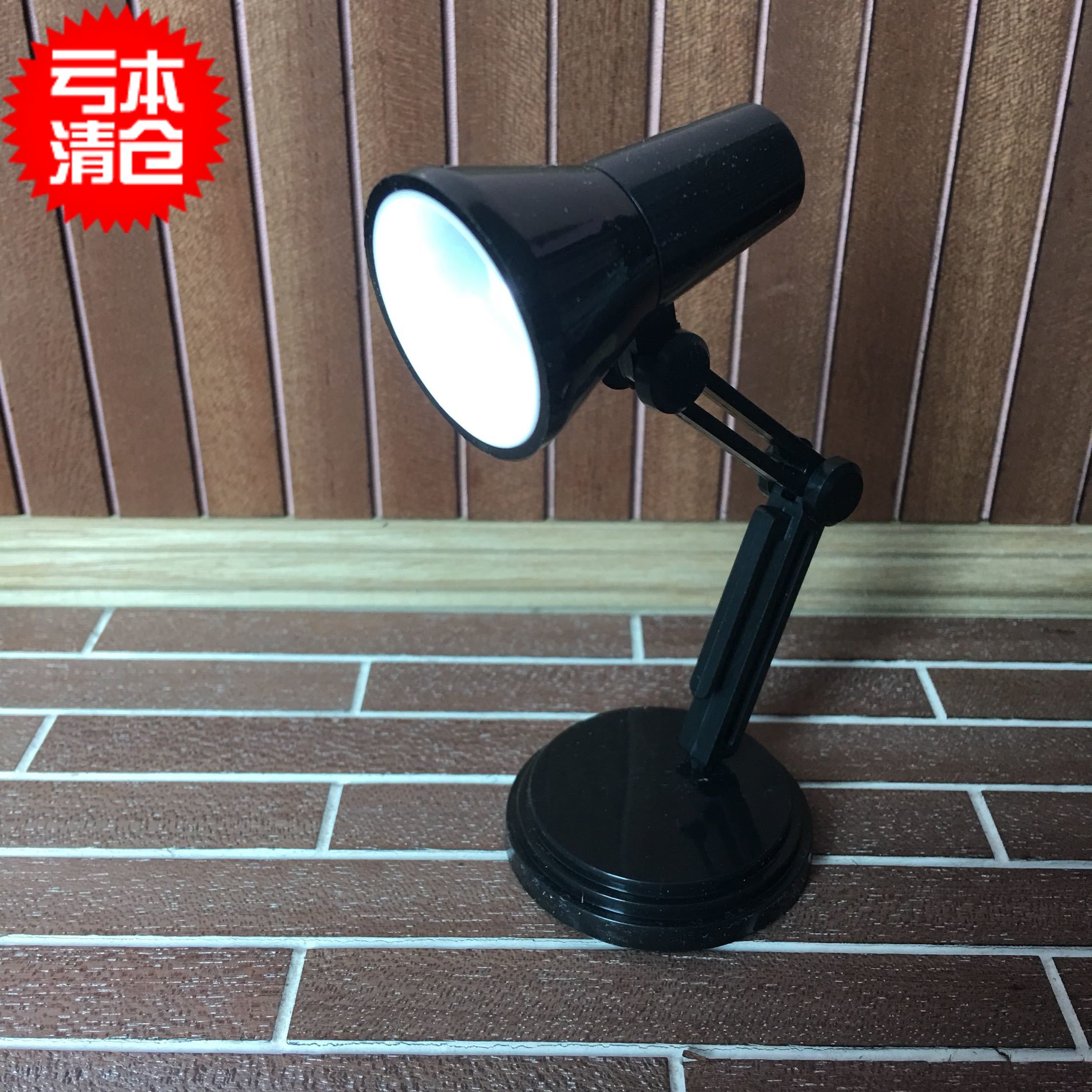 # (6 with a small table light) 4 minutes bjd salon night loole Blythe plastic shiny swivel table lamp