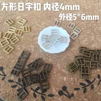 (Inner diameter 4mm Japanese buckle) square mini doll button ob11 doll 8 points 6 points bjd belt buckle