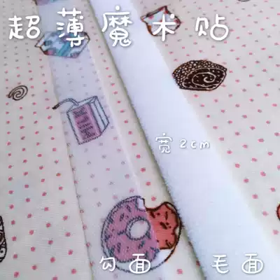 (Ultra-thin Velcro 1cm) can cut open bjd clothes ob11 baby clothes open back hand sewing machine sewing female stickers