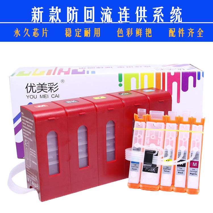 Tương thích với máy in Canon MG6820 6822 5720 TS5020 TS6020 270 271 hộp mực để cung cấp - Phụ kiện máy in