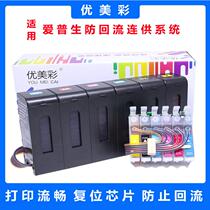 Applicable to Epson 801A 802A 803A 803AW 702A 703A continuous ink cartridge ICBK50 chip