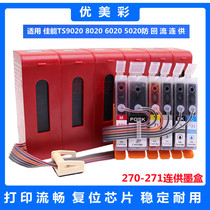 Applicable to Canon TS9020 8020 TS6020 TS5020 Anti-backflow Continuous Supply System 270 271 Ink Cartridge