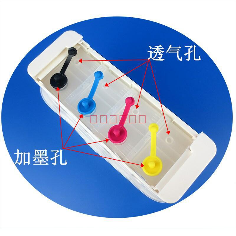 Thích ứng máy in Canon MG3180 3620 3520 MX378 240 thay đổi hộp mực cho phụ kiện
