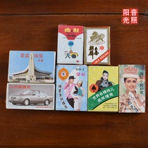 80s 80s 90s Old inventory Classic nostalgia collection Fashion Asian Games venues poker Old poker