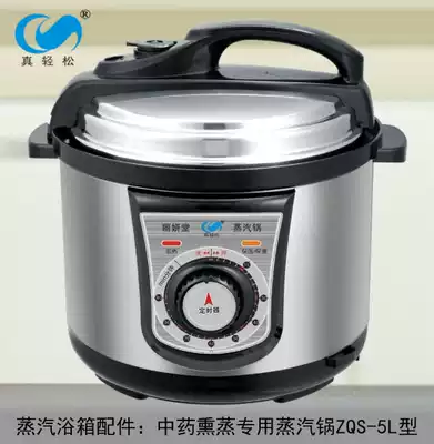 ZQS5L Liyantang really easy household steam sauna bath box accessories Special steam pot for fumigation King size